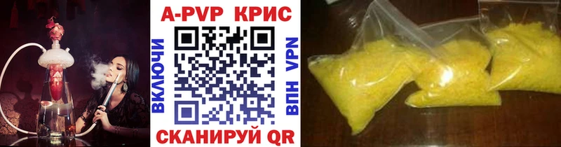 Купить где  Оха  Alpha PVP кристаллы 