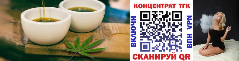 Купить закладки  Оха  Еда ТГК марихуана 
