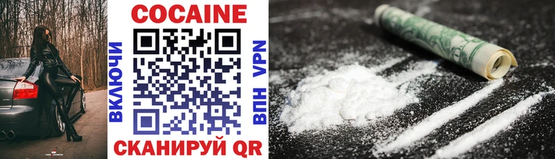 Купить  Оха  COCAIN FishScale 