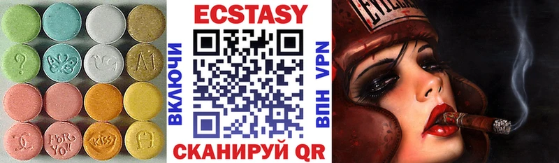 Купить  Оха  Ecstasy диски 