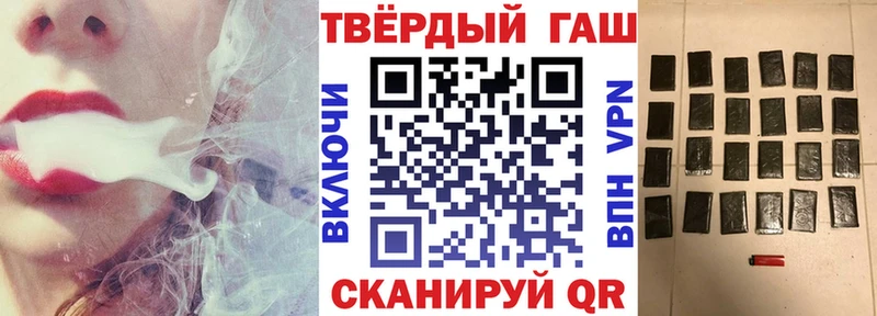 Купить  Оха  ГАШ гашик 