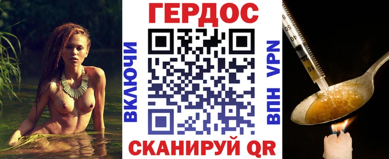 Купить закладки  Оха  ГЕРОИН Афган 