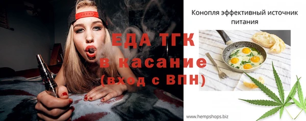 бутират Инсар
