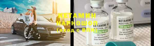 бутират Инсар