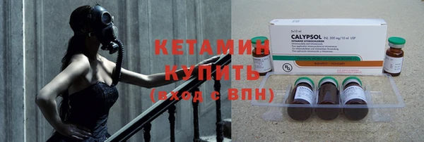 бутират Инсар