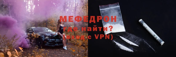 бутират Инсар