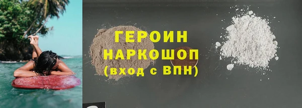 бутират Инсар
