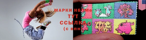 ПСИЛОЦИБИНОВЫЕ ГРИБЫ Иннополис
