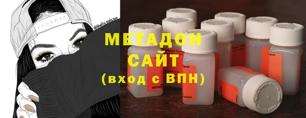 бутират Инсар
