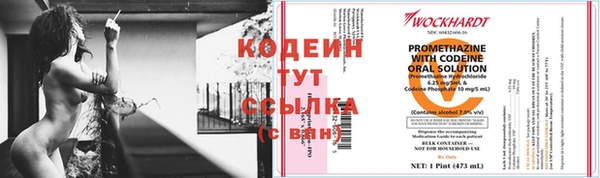 бутират Инсар