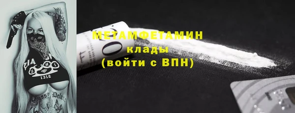 бутират Инсар