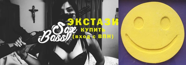 ПСИЛОЦИБИНОВЫЕ ГРИБЫ Иннополис