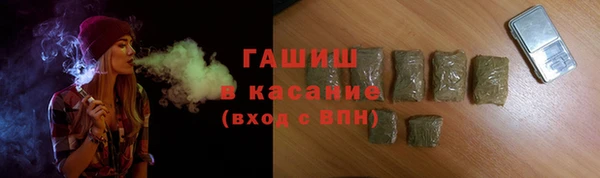 бутират Инсар