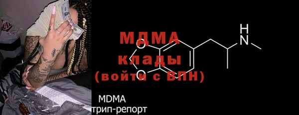бутират Инсар