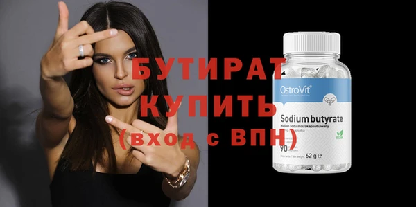 ПСИЛОЦИБИНОВЫЕ ГРИБЫ Иннополис