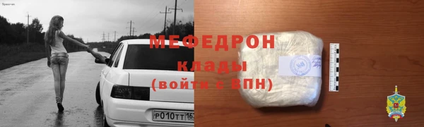 бутират Инсар