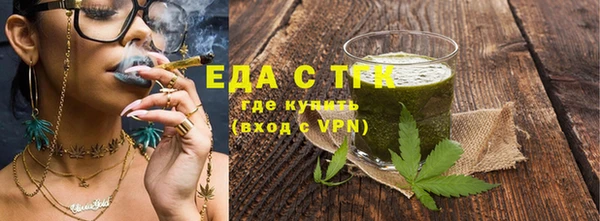 бутират Инсар