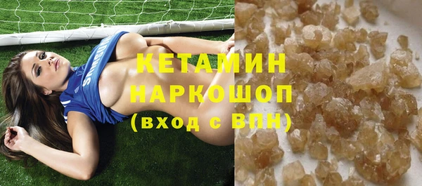 ГАЛЛЮЦИНОГЕННЫЕ ГРИБЫ Инта