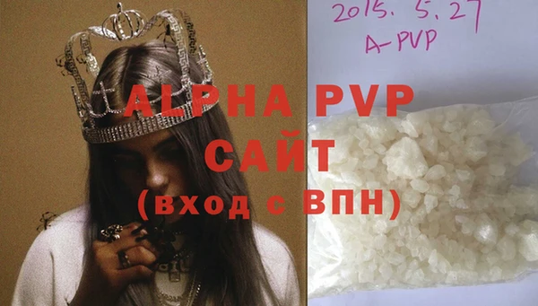 бутират Инсар