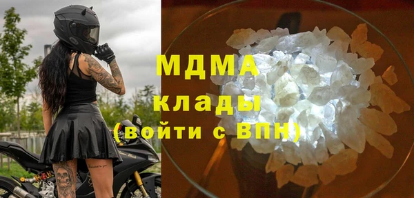 бутират Инсар