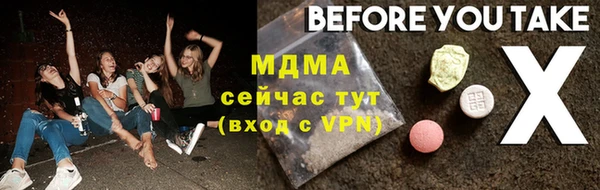 ПСИЛОЦИБИНОВЫЕ ГРИБЫ Иннополис
