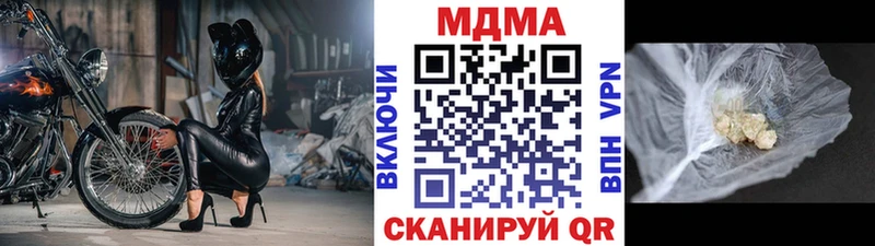 МДМА молли  Купить где  Оха 