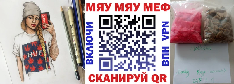 Меф кристаллы Оха