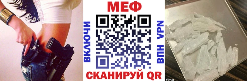 Меф мяу мяу  Купить закладки  Оха 