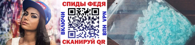 МЕТАМФЕТАМИН пудра  Купить  Оха 