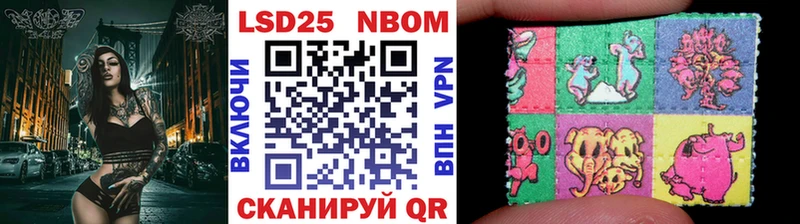Марки NBOMe 1500мкг  Купить где  Оха 