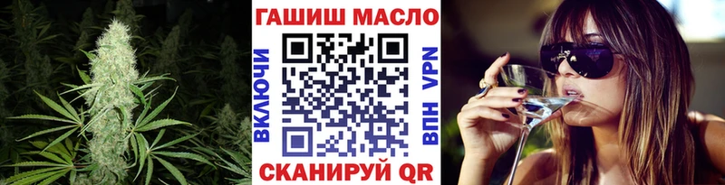 ТГК Wax  Купить где  Оха 